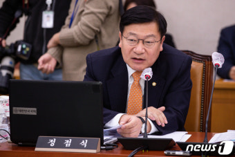 의사진행발언하는 정점식 국민의힘 법사위 간사