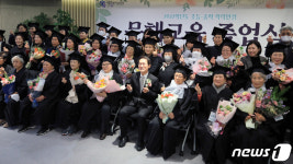 초등·중학 학력인정 문해교육 졸업식