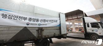 행정안전부, 정부세종청사 중앙동 입주 시작!