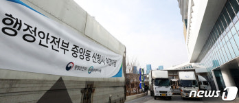 행정안전부, 정부세종청사 중앙동 입주 시작!