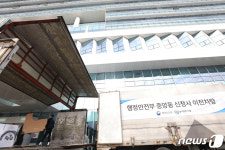 행정안전부, 정부세종청사 중앙동 입주 시작!