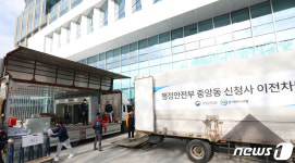 정부세종청사 중앙동, 행안부 입주 시작!