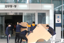 정부세종청사 중앙동 입주에 분주한 행정안전부