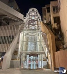 서대문구, 경사형 엘리베이터 설치로 교통약자 이동 편의 증진