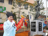 축사하는 김광신 중구청장