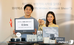 덴마크 보청기 브랜드 와이덱스, 신제품 출시