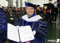 국내 최고령 박사 탄생 92세 만학도 이상숙 씨