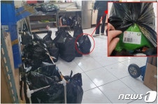 한약업사 자격증 빌려 13년 영업…불법 한약 도매상 적발