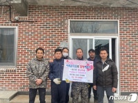 경남 고성군 예림농장, 튀르키예·시리아 지진 피해 성금 기부