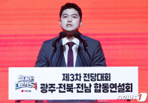 정견 발표하는 김용태