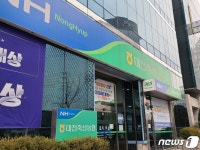 대전축협, 상호금융대상 종합업적평가 우수상