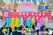 北 광명성절 맞아 각지 야외공연… 명절 분위기 고조