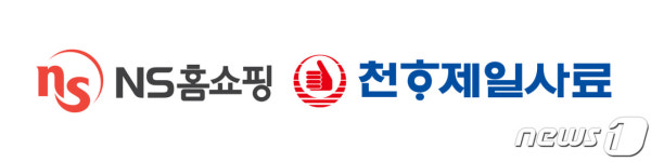 NS홈쇼핑, 하림중앙연구소 업무협약…식품품질관리 공동연구