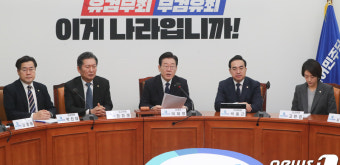더불어민주당 8·2 전당대회, 정청래 vs 박찬대 TV토론에서 검찰개혁 논란 확산