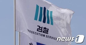 [단독]검찰, 논산계룡축협 압수수색…조합장 비자금·로비 의혹