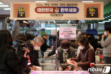 한우세일 소프라이즈 물량 조기 소진됩니다