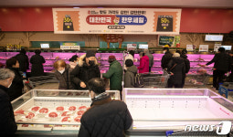 대한민국 한우세일 소프라이즈 행사 물량 조기 소진