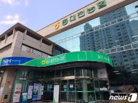 대전 동구 3개 조합 8명 물망…현직 강세 전망