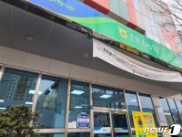 대전 동구 3개 조합 8명 물망…현직 강세 전망