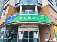 서대전농협 3파전…대전원예농협 10선 조합장 탄생하나