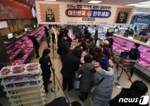 긴 기다림 끝에 만나는 반값 한우