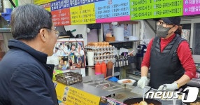 노량진 컵밥거리 다녀온 김동연 늘 초심 기억하며 뚜벅뚜벅 길 가겠다