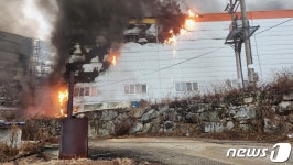 충남 금산 군북면 재활용업체서 화재