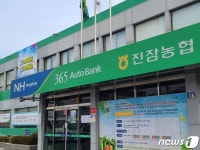 지난 선거 높은 지지…대전 진잠·탄동농협 현직 프리미엄