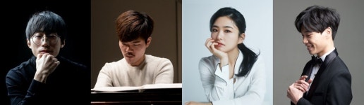 금호아티스트에 피아니스트 김도현·김홍기·박연민·박진형