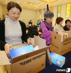 대덕구 다문화가정 국제특급우편 지원 행사