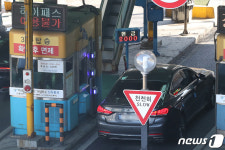 서울시, 남산1·3호 터널 혼잡통행료 일시중단