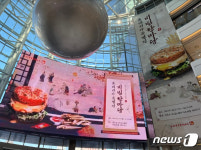 롯데GRS, 전주 비빔라이스 버거 2주간 약 60만개 판매