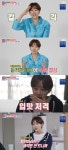 한영♥박군 나이 차이 8살, 키 차이 8㎝ 팔팔 부부…싸움 후 쿨한 화해