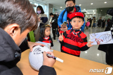 '제카, 개막 경기 파이팅'