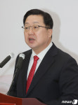 이장우 대전시장, 에너지 극복 긴급 지원 대책 발표