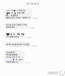 [단독]업무정지 부동산중개업소 연락해보니…10개 중 6개 영업 중입니다