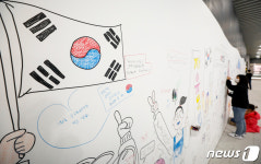 색칠로 함께하는 독립운동의 역사