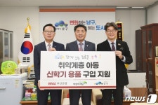 부산은행, 남구 저소득 신입생 신학기 지원금 1350만원 기탁