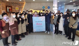 함평군 노인복지관, 보건복지부 시설평가 최우수기관