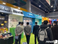 [르포]유통 트렌드 다 모였다…GS 점주들만 볼 수 있는 편의점 콘서트?