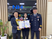 당진경찰서, 보이스피싱 예방 농협은행 합덕지점에 감사장