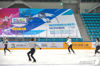 피겨꿈나무 지도하는 김연아