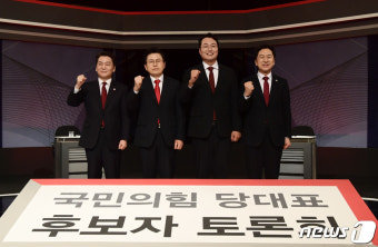 TV토론 앞두고 기념 촬영하는 국민의힘 당권 주자들