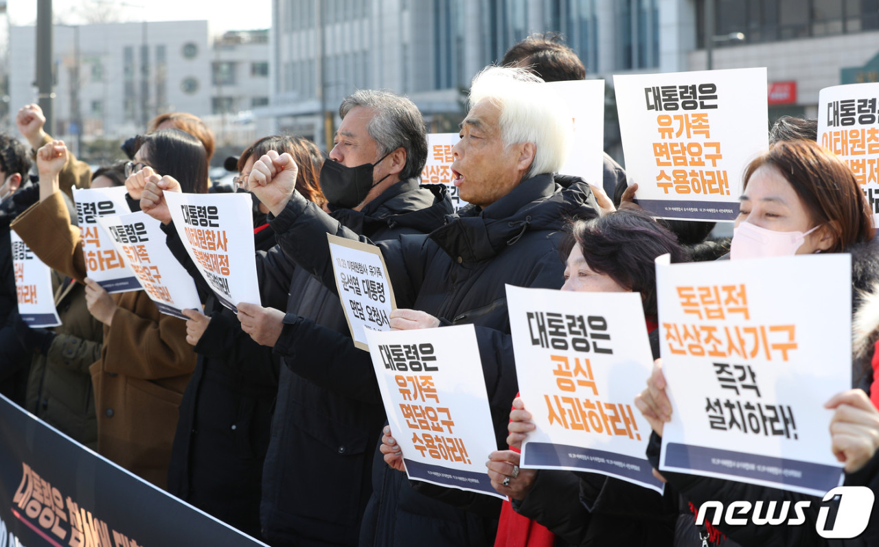 대통령 이재명, 참사 유가족 200명에게 사죄의 말씀