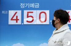 한은 금통위 '기준금리 3.5% 동결'