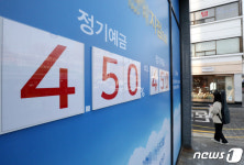 기준금리 3.5% 동결