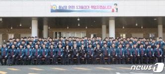 충남경찰청 ‘제5기동대’ 창설…집회‧시위관리‧민생치안 담당
