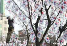 효창공원 앞 태극기 거리 조성