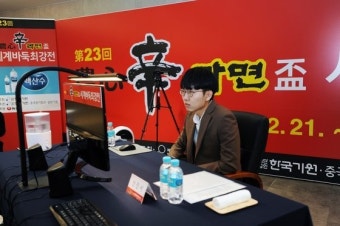 또 신진서 어깨에 걸린 한국의 농심배 3연속 우승…오늘 최종국