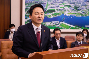 원희룡 국토교통부 장관 법안의결 인사말